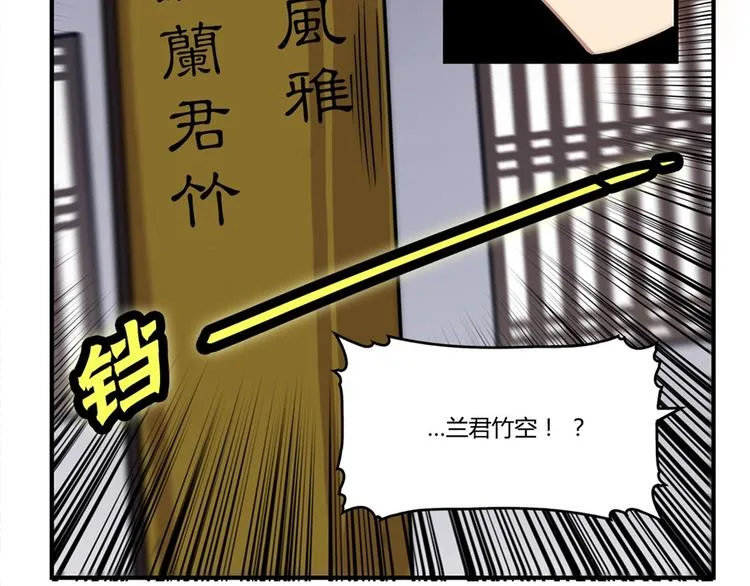 第24回 第141页