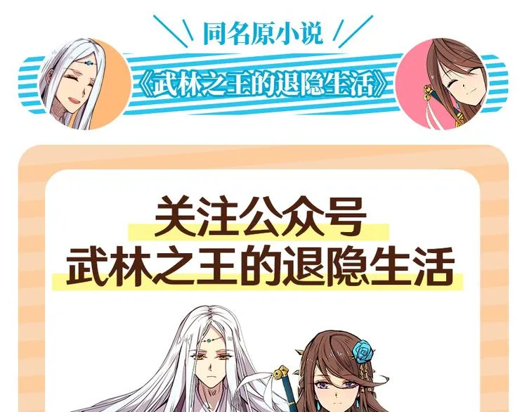 第25回 第1页
