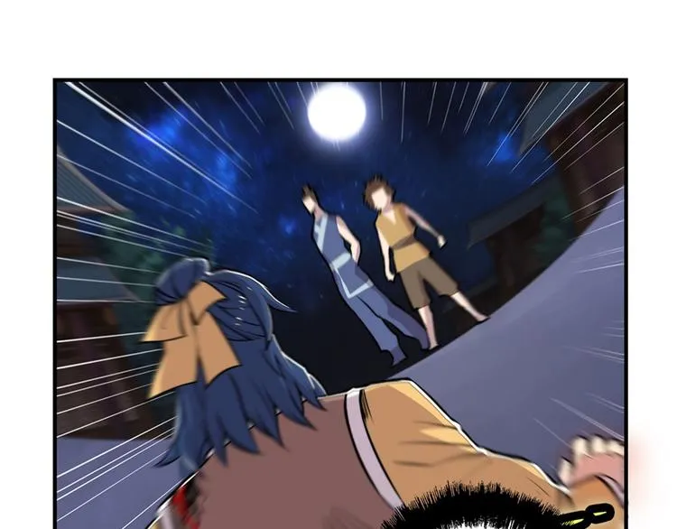 第25回 第6页