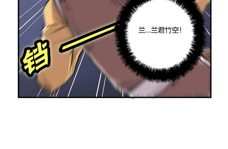 第25回 第7页