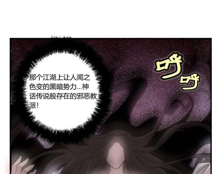 第25回 第8页