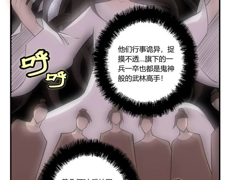 第25回 第9页