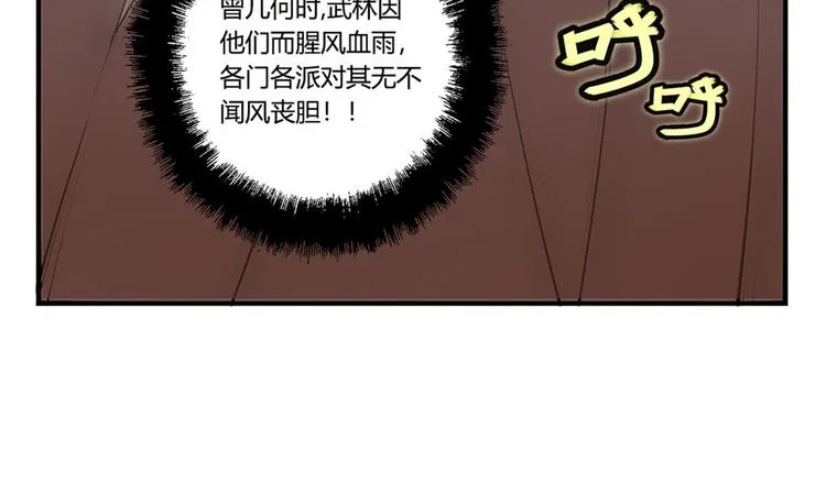 第25回 第10页