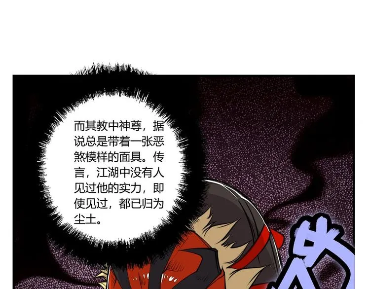 第25回 第11页