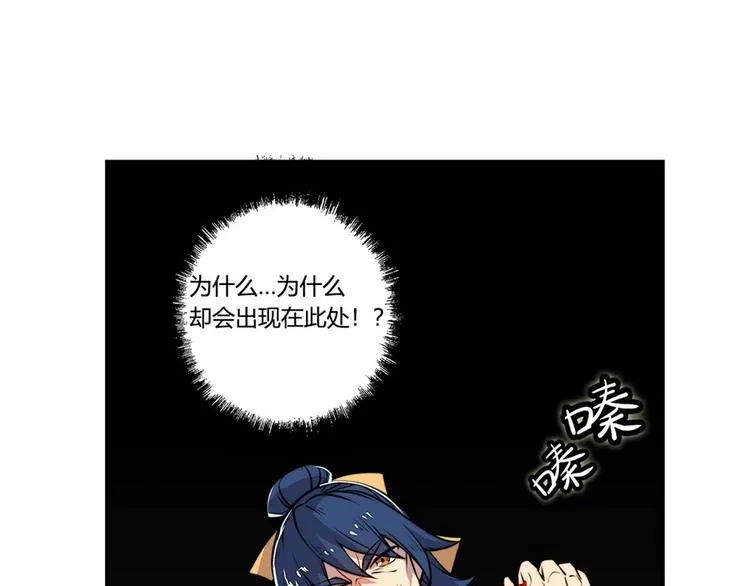第25回 第14页