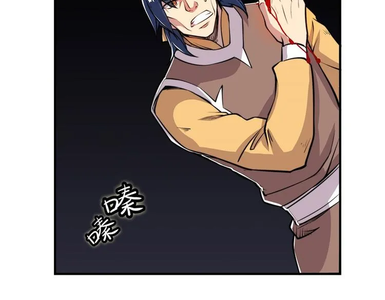 第25回 第15页