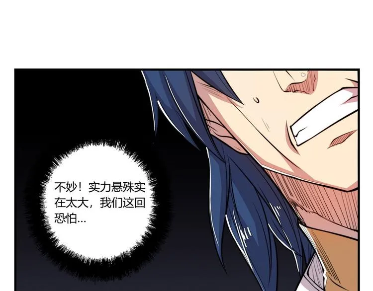 第25回 第17页