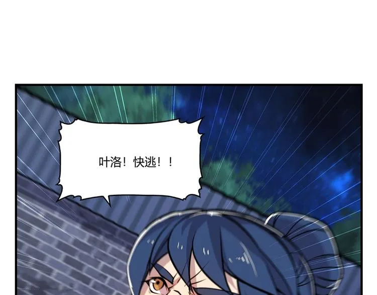 第25回 第19页