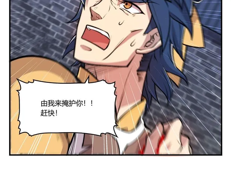 第25回 第20页