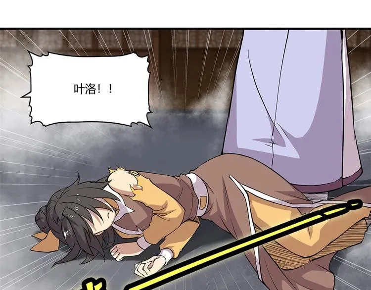 第25回 第23页