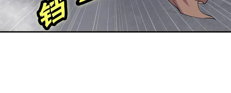 第25回 第24页