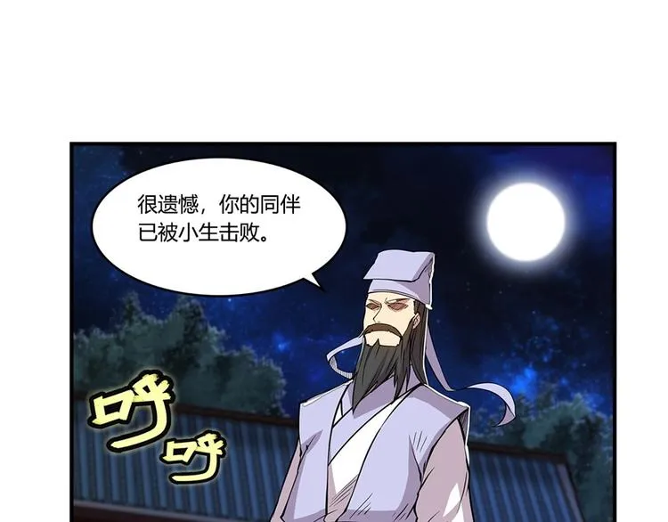 第25回 第25页