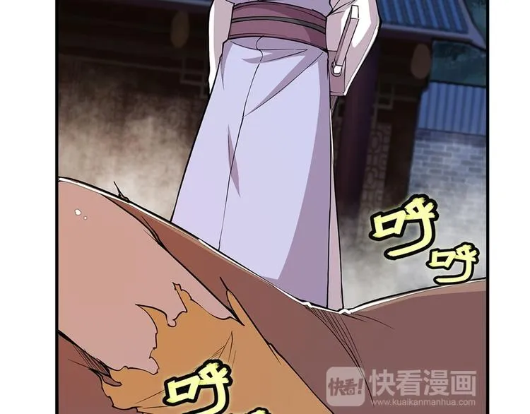 第25回 第26页