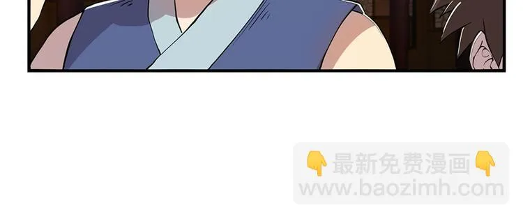 第25回 第29页