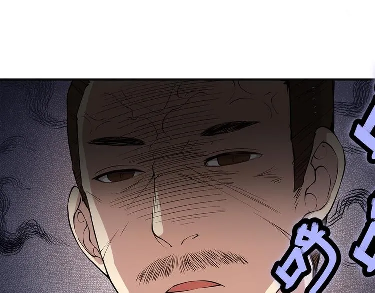 第25回 第30页