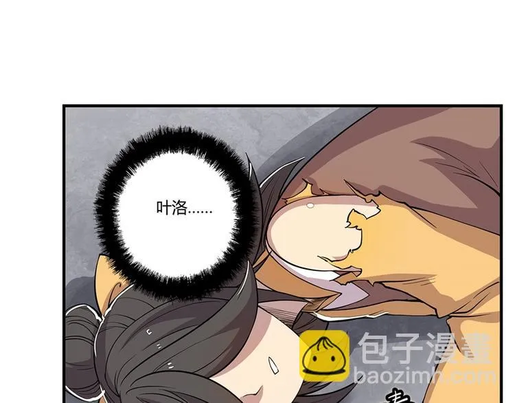 第25回 第34页