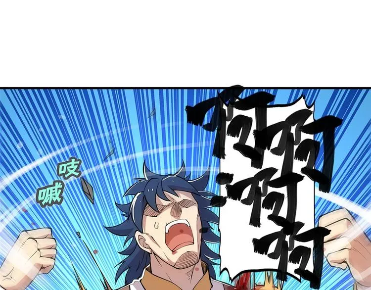 第25回 第36页