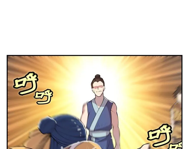 第25回 第39页
