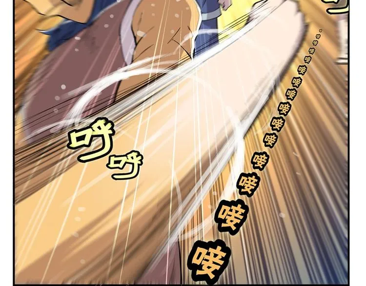 第25回 第40页