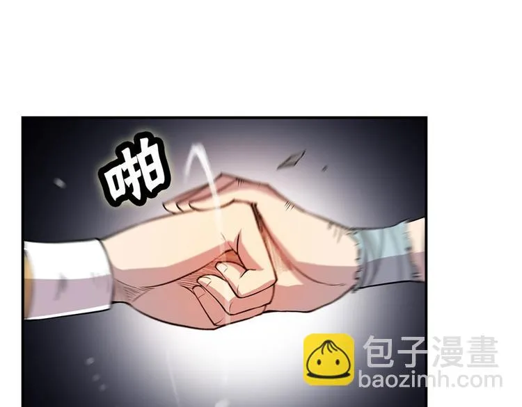 第25回 第42页