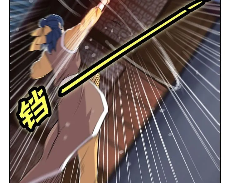 第25回 第45页