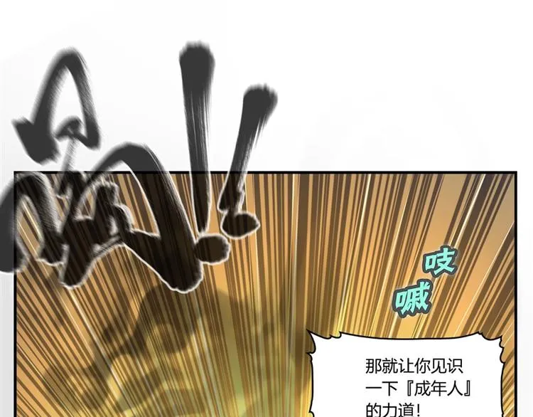第25回 第51页
