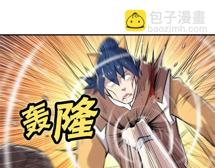 第25回 第55页