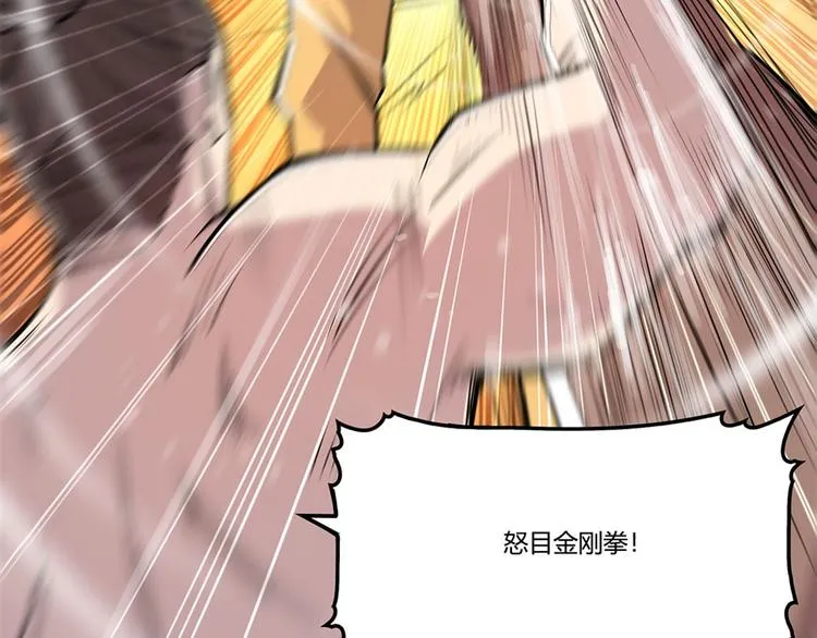 第25回 第56页