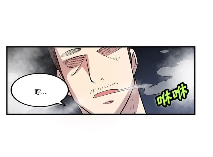 第25回 第61页