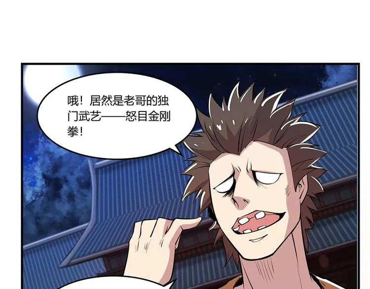 第25回 第62页