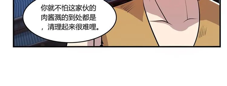 第25回 第63页