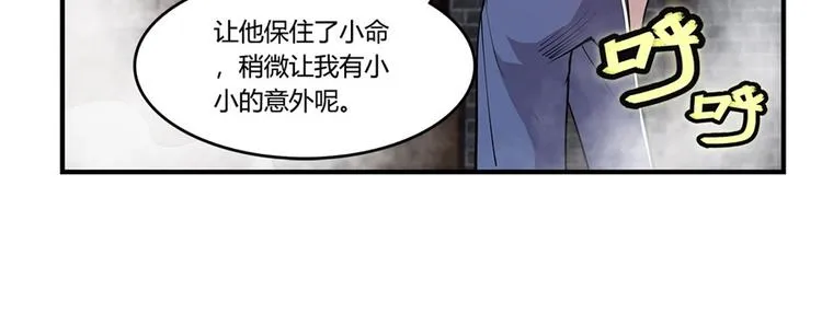 第25回 第66页