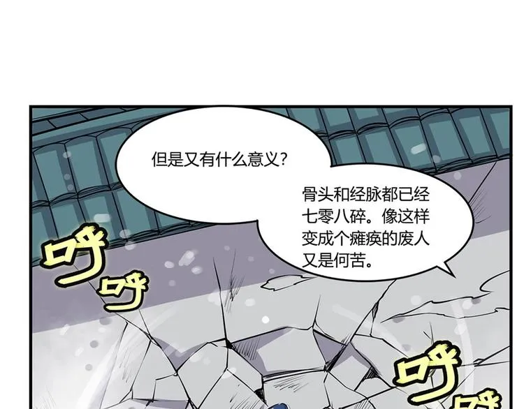 第25回 第67页