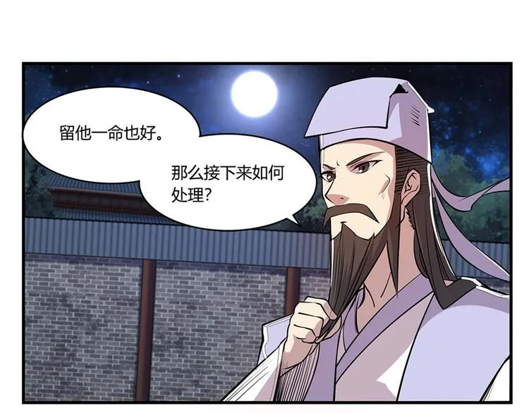 第25回 第70页