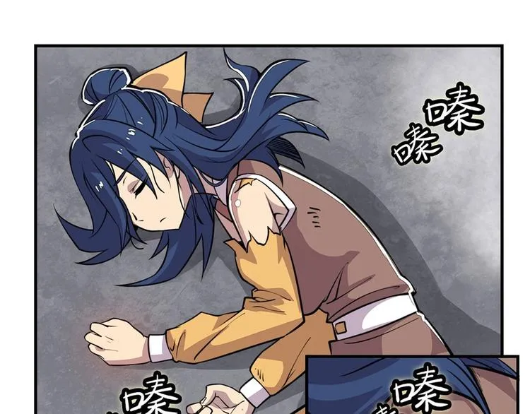 第25回 第74页