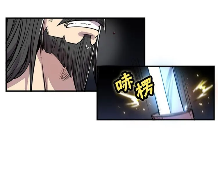 第25回 第83页