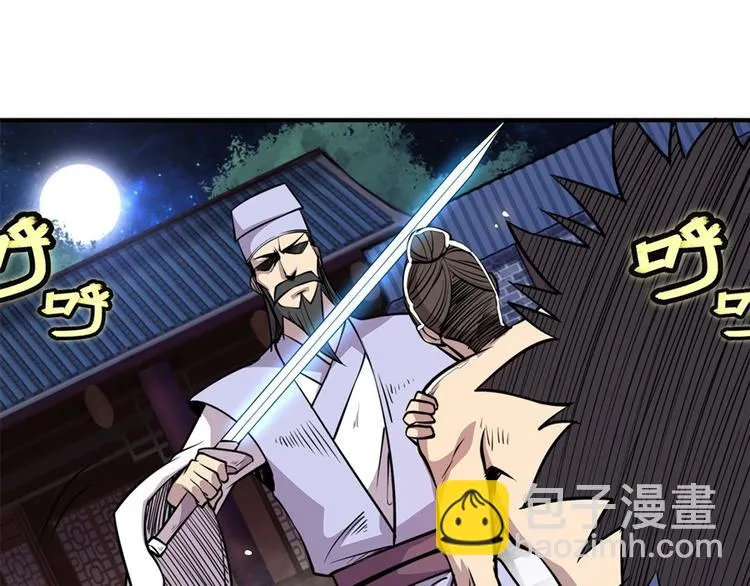 第25回 第85页