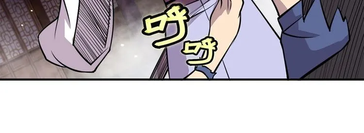 第25回 第86页