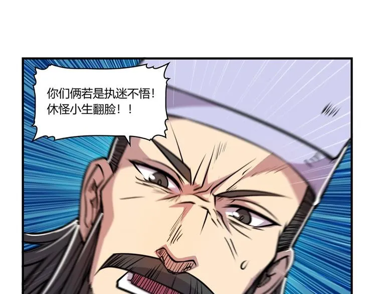 第25回 第87页