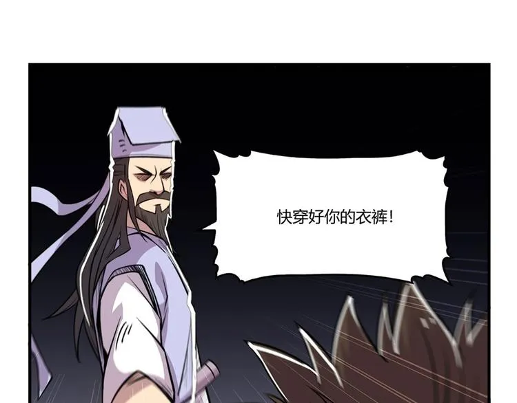 第25回 第91页