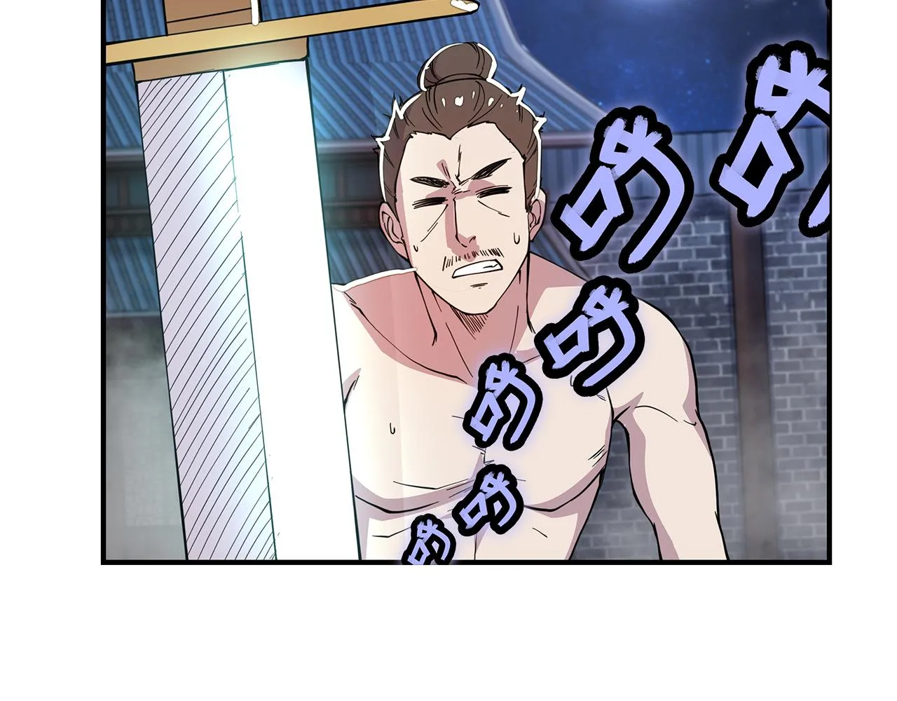 第26话 第6页