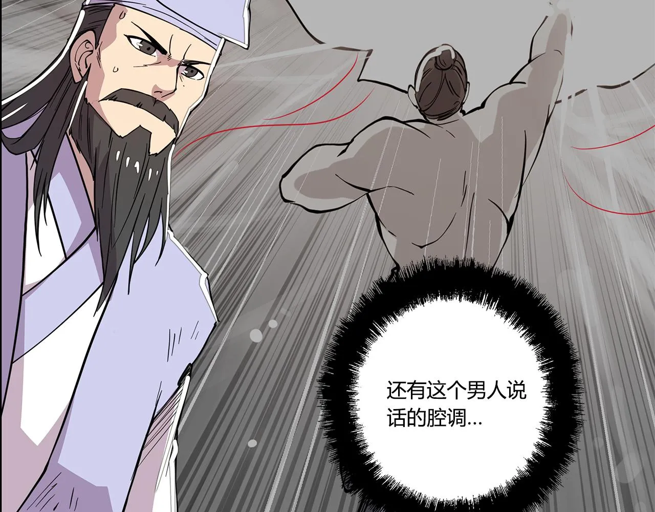第26话 第13页