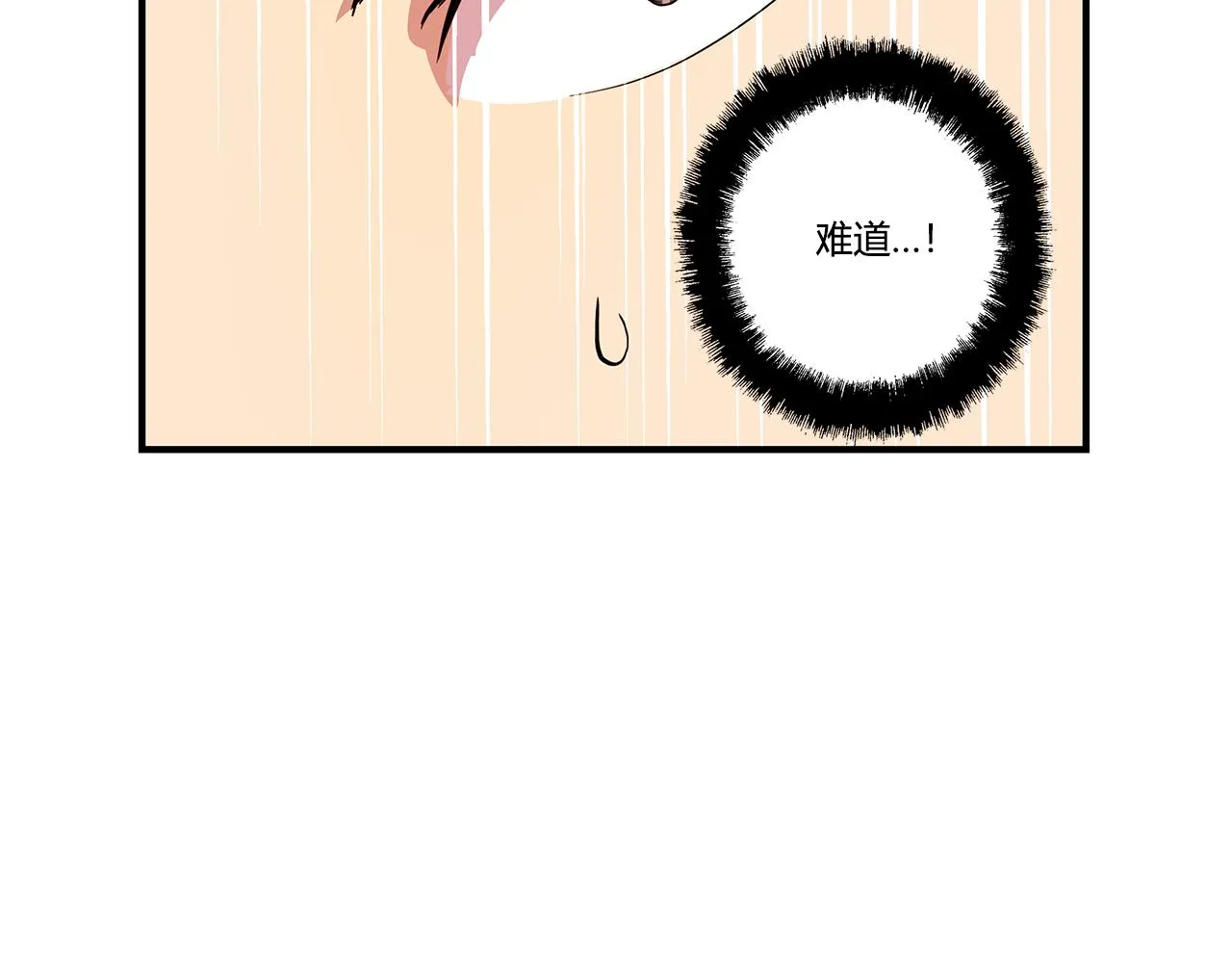 第26话 第15页