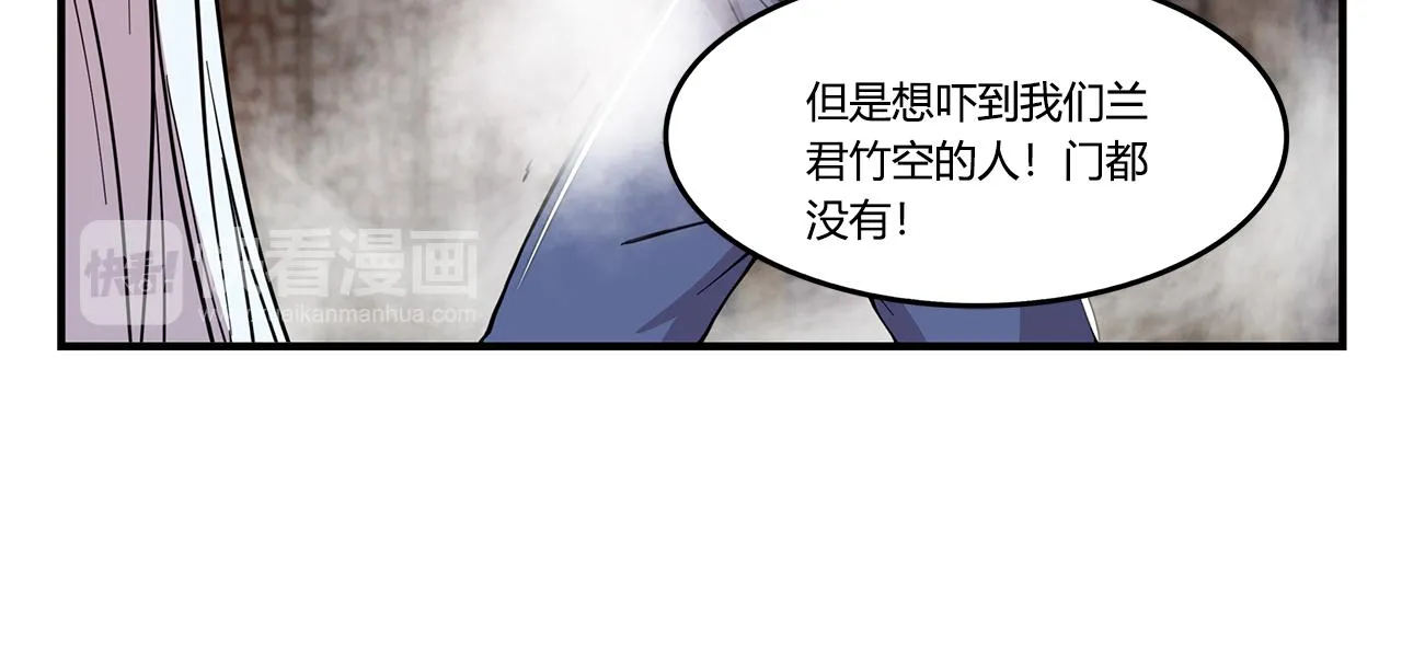 第26话 第17页