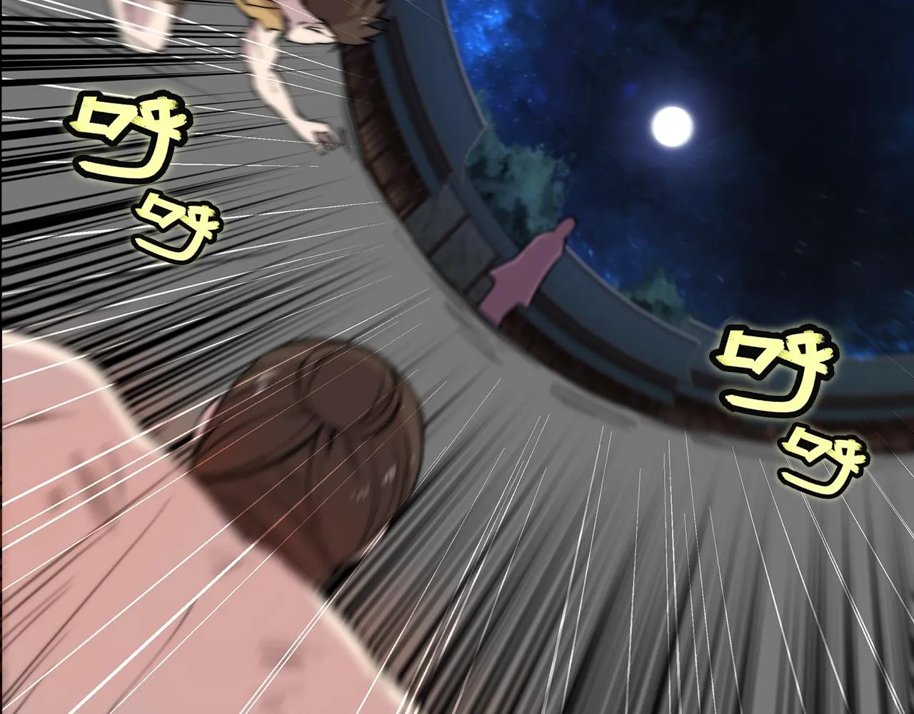 第26话 第20页
