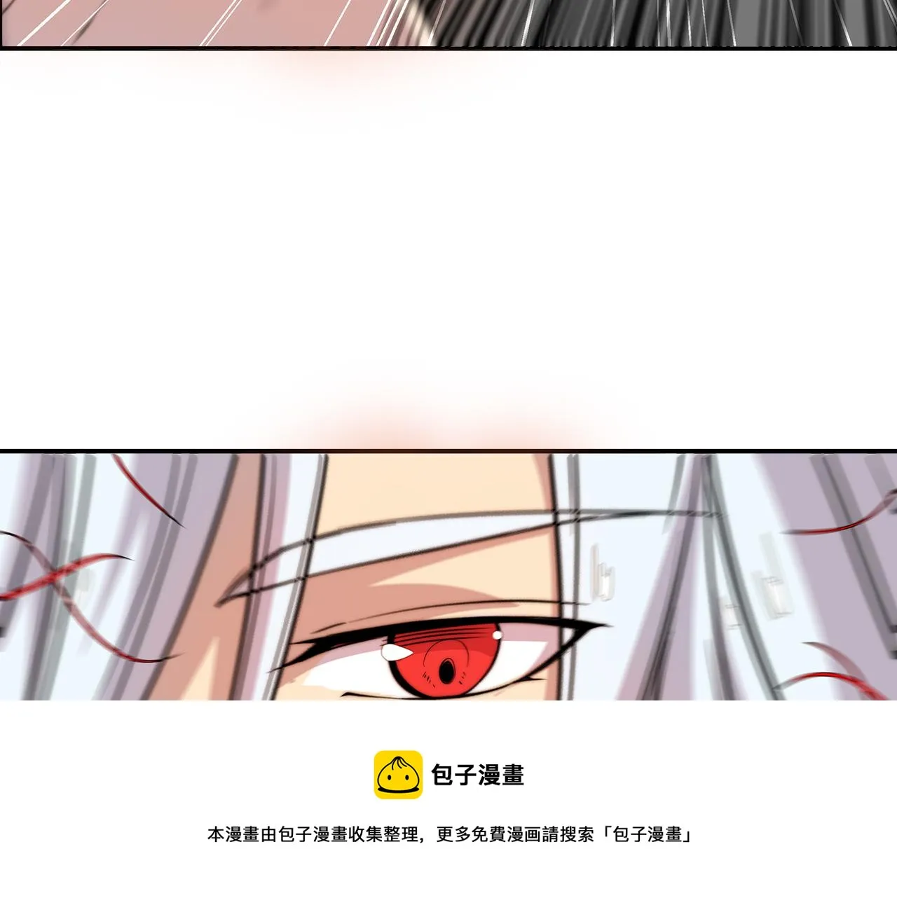 第26话 第21页