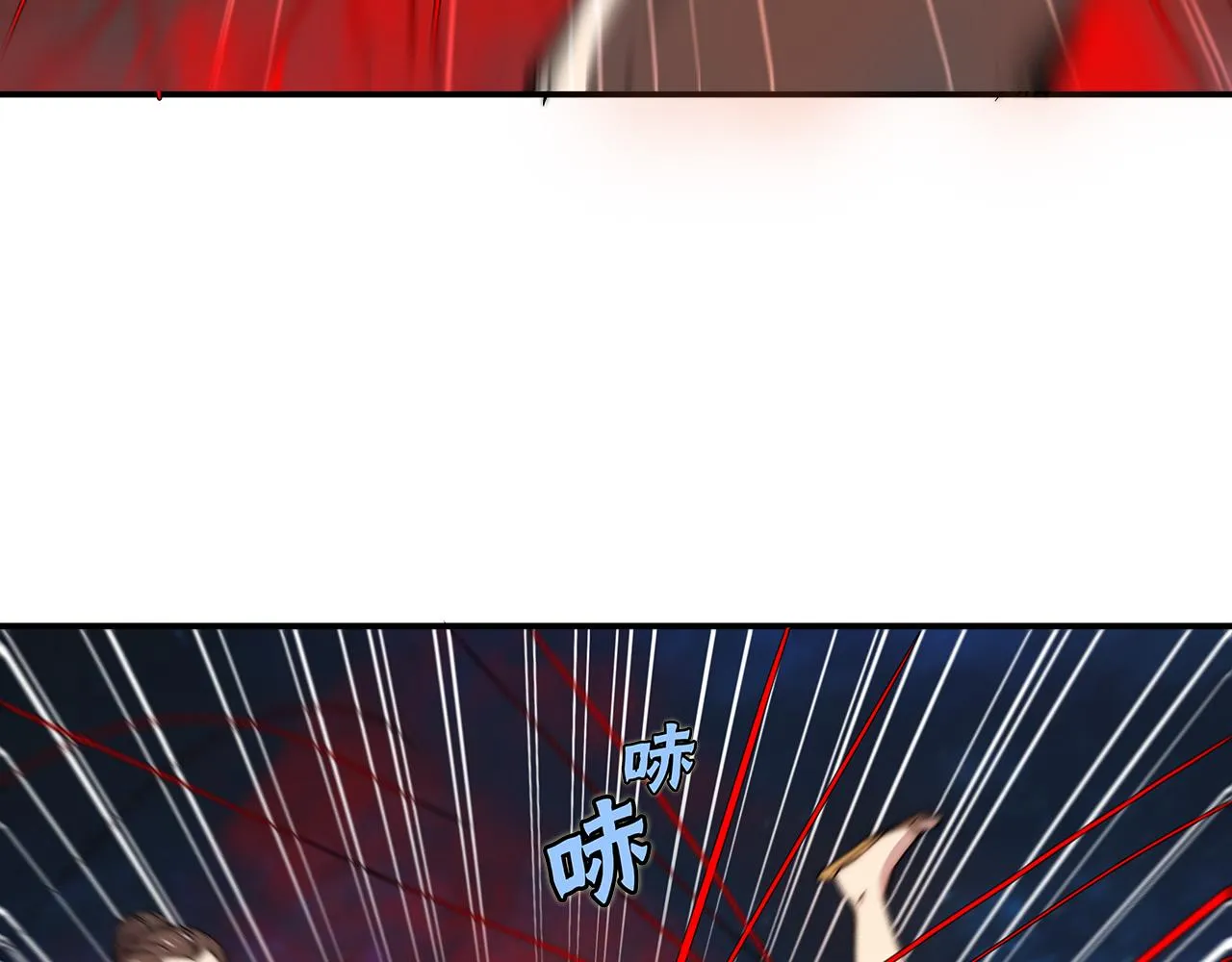 第26话 第26页