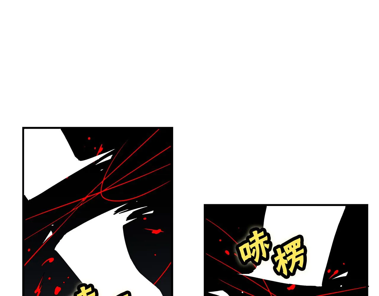 第26话 第29页