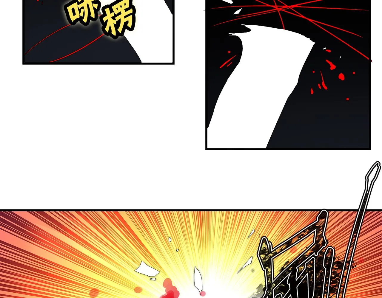 第26话 第30页