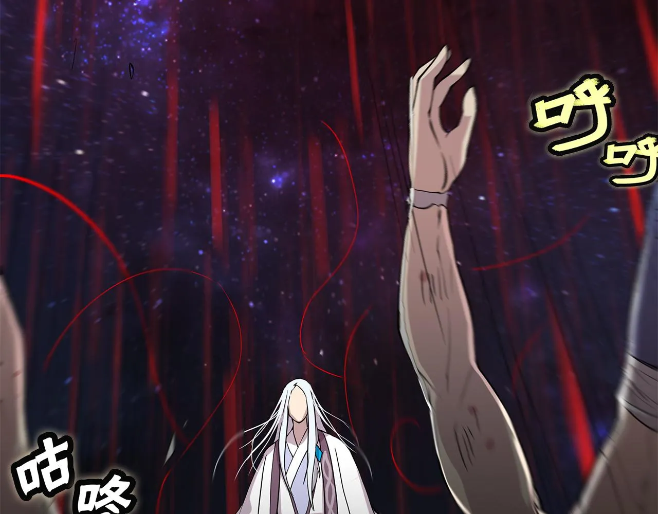 第26话 第33页